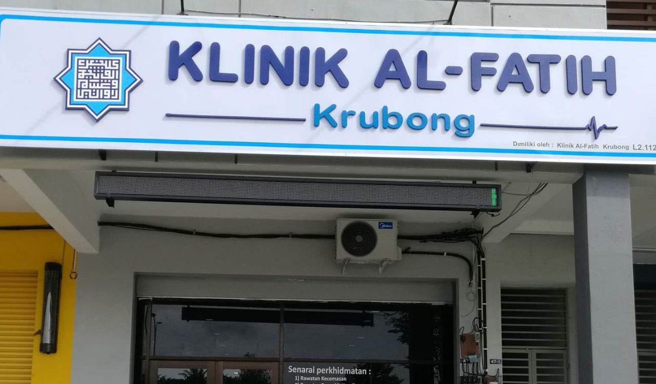 Klinik Al-Fatih, Krubong